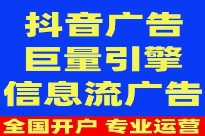 信息流开户返点实战：案例分析如何提高收益