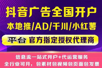 案例研究：百度推广托管助力电商品牌快速崛起