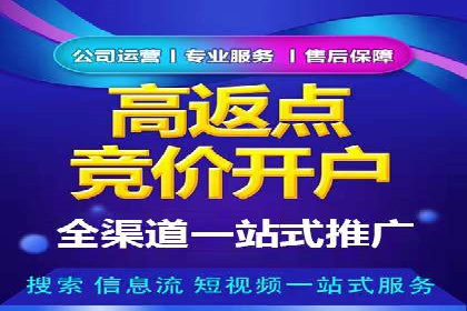 初探SEM托管代运营：广告优化的新趋势